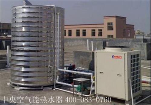 中央空气能热水器/中山空气能热水器安装维修