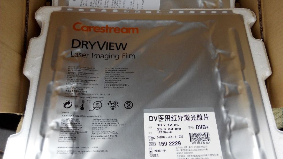柯达DVB+干式激光医用胶片