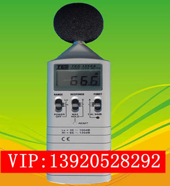 天津噪声分析仪机动车噪声检测仪器室外噪声检测仪