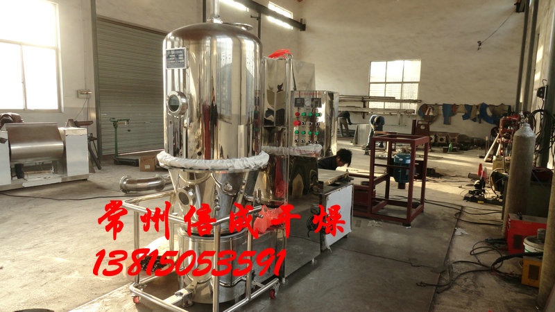 感冒灵专用沸腾干燥制粒机-倍成干燥供应FL沸腾干燥制粒机设备