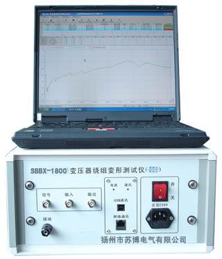   SBBX-1800变压器绕组变形测试仪苏博电气