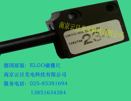 高精度磁栅尺德国ELGO磁栅尺LMIX2磁栅尺