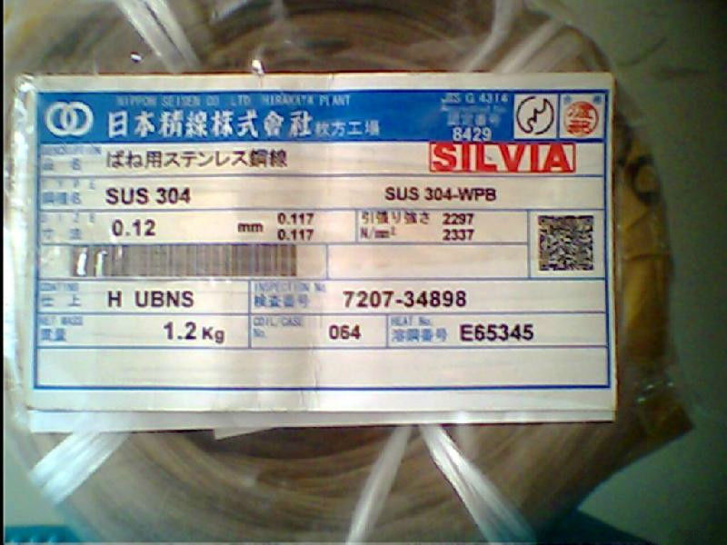 铃木SWP-B琴钢丝，日本进口0.08mm琴钢线