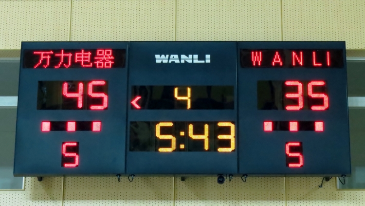篮球电子记录板 WLJ-360