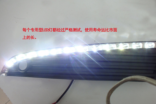 納智捷-大7 LED日行燈