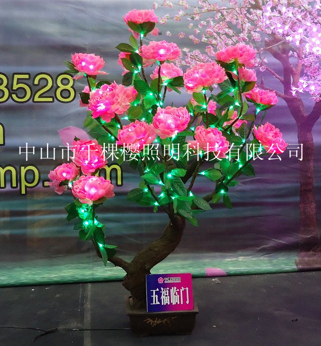 QKY-GFZ-0052  LED高仿真牡丹花(粉）-盆景花