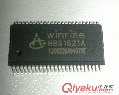 惠博升LCD液晶显示驱动芯片HBS1621L