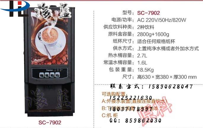 咖啡机价格/衡水咖啡机/衡水全自动咖啡机