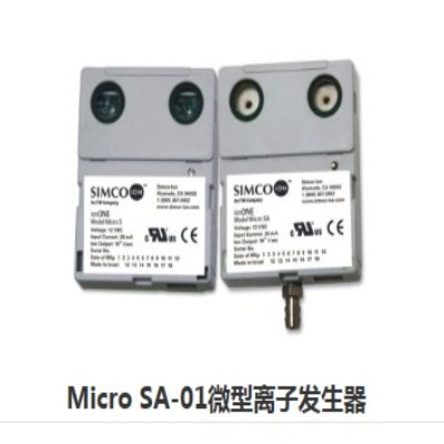 SIMCO微型离子发生器Micro SA-01