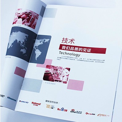广州杂志印刷厂家