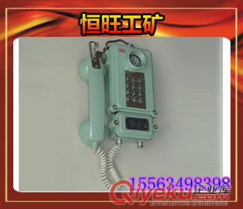 KTH-33矿用电话机,本安电话机参数