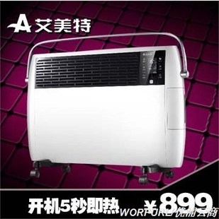 品牌：艾美特   ， 单价：899元   ，型号：HC22020UR    ，  名称：电暖器