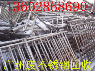 广州废铁回收价格哪里{zg},番禺区{zd0}的废旧钢铁收购公司相对不错