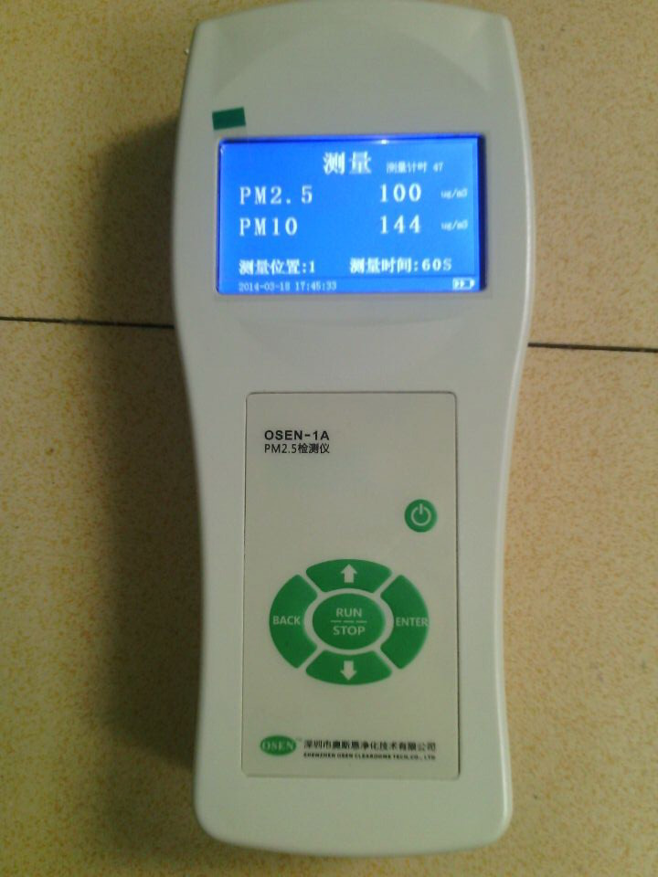 PM2.5粉尘检测仪OSEN-1A