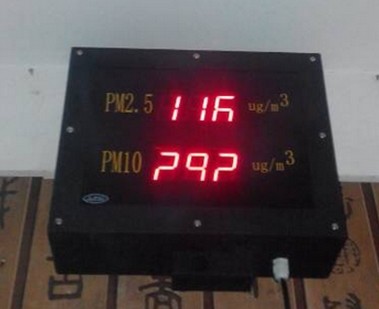 深圳奥斯恩PM2.5实时监测仪 & 传送器