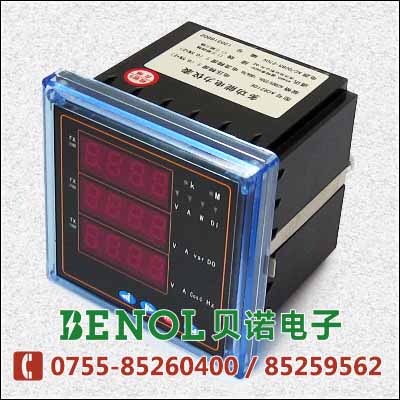 采购 PMC-53M 可编程数显电力仪表 就选深圳贝诺电子 