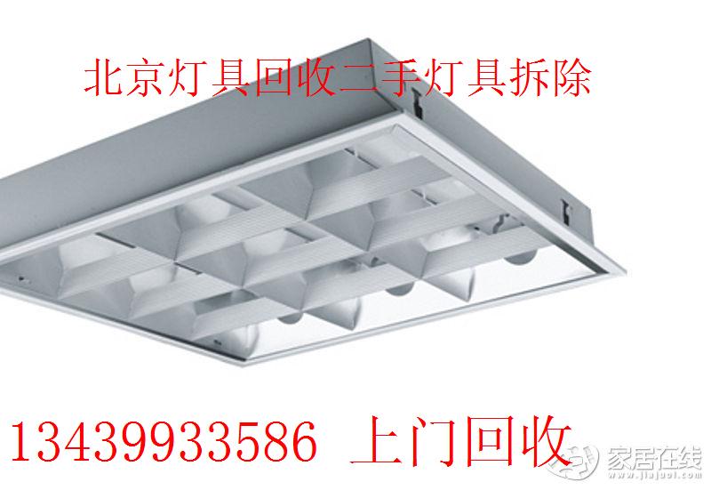 北京二手灯具回收 北京二手地板回收13439933586