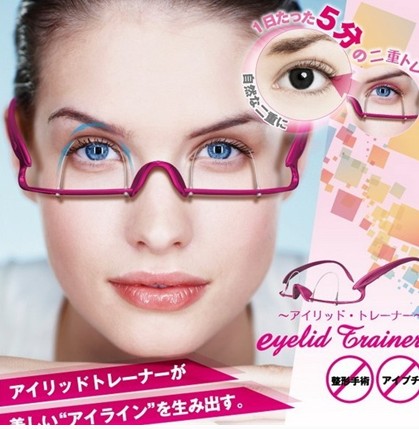 双眼皮眼镜怎么样 日本双眼皮眼镜 双眼皮锻炼