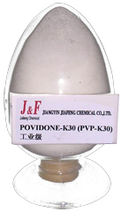 聚乙烯吡咯烷酮PVPk30
