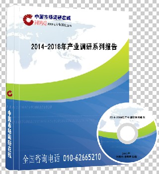 【2014-2018年中国房地产行业数据监测与发展