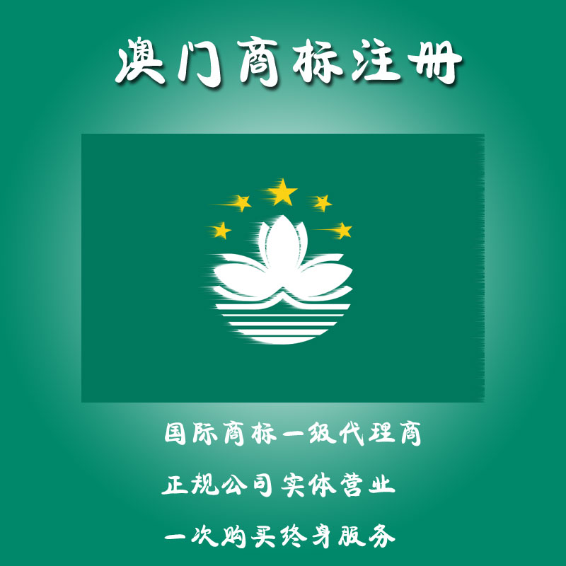 中国商标注册查询官网图片