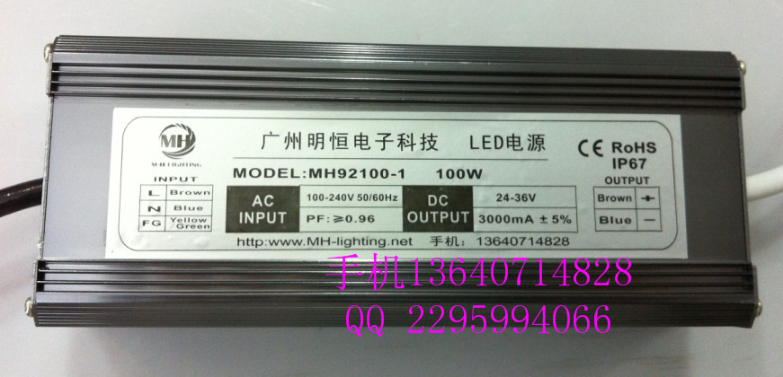 广州LED驱动器30W--300W厂家直销