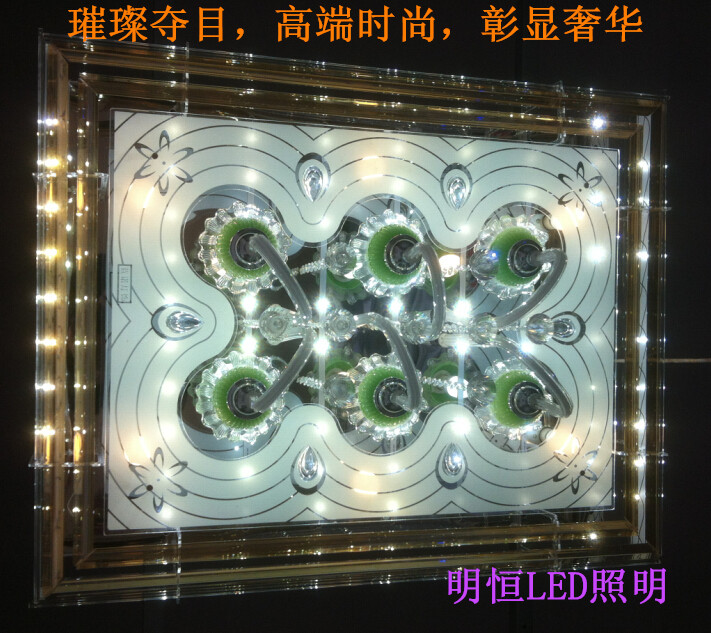 led长方形吸顶灯厂家, 广州led长方客厅灯, led长方平板水晶灯直销
