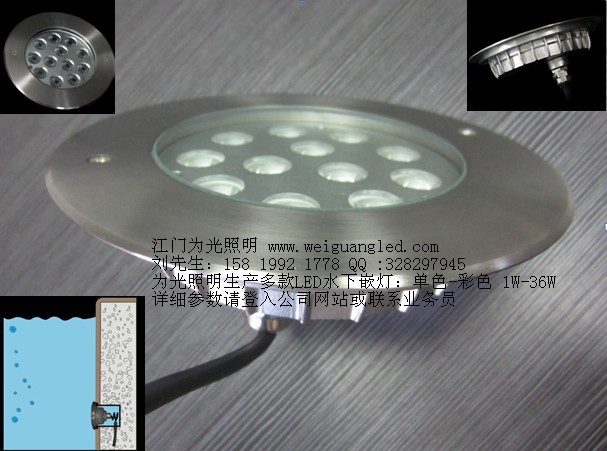 9W超薄LED水底地埋灯/ 超矮灯体/ 嵌入式不锈钢水下灯