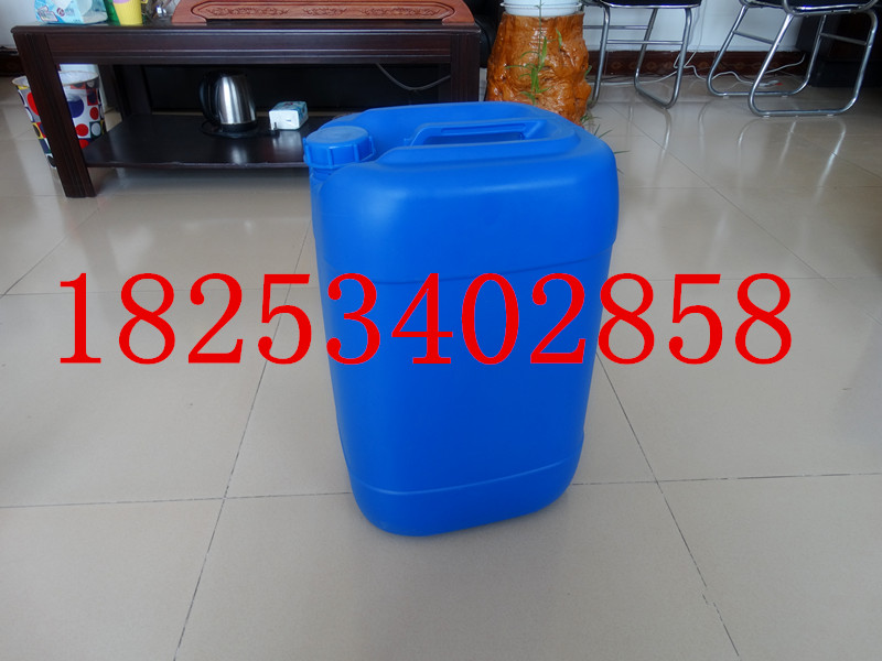 供应30公斤塑料桶、30升塑料桶、30L塑料桶、30KG塑料桶