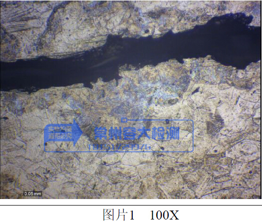 权威高晶间腐蚀检测