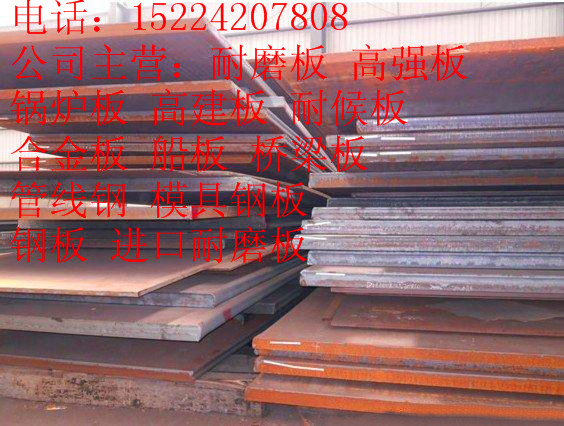 阜阳冶钢产31个厚的NM400耐磨板使用方法