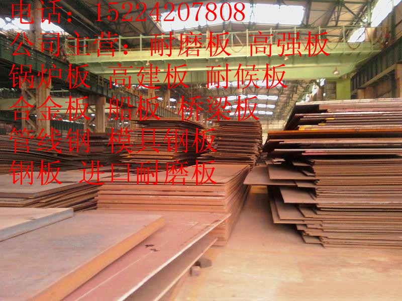 华中欢迎订购36个厚的X46管线钢厚度
