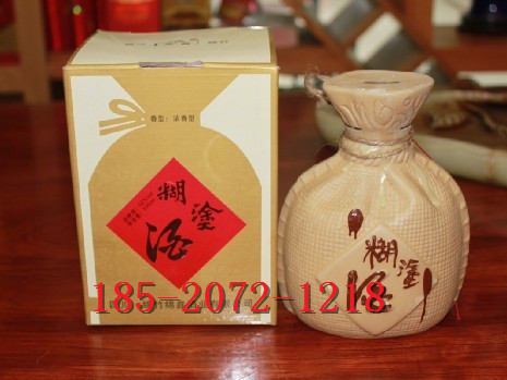 2000年糊涂酒 糊涂仙品牌 原装国酒(图)