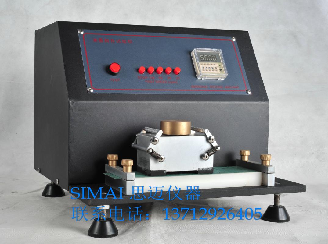 SM-5056印刷品印刷墨层耐磨性测试仪