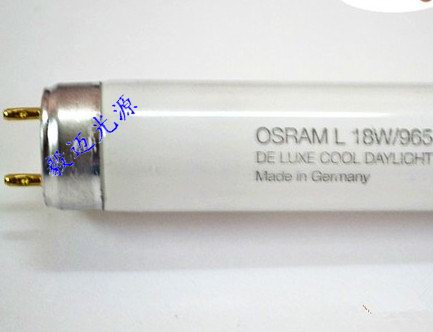 欧司朗D65灯管L18W/965对颜色灯管