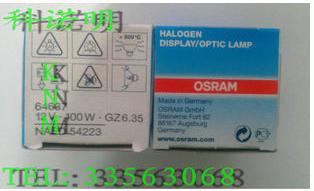 OSRAM欧司朗卤素64634 15V150W 光学仪器灯杯