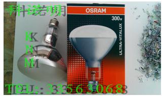 OSRAM欧司朗 230V300W老化测试耐黄测试灯泡