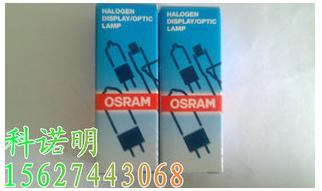 OSRAM欧司朗卤钨灯泡12V20W 64258(长寿命型) G4/蓝光灯泡
