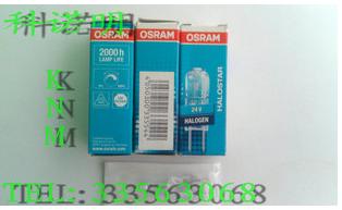 OSRAM欧司朗64258 12V20W生化分析仪灯泡