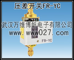 消防新规范用压差开关 可调式压差控制器 FR-YC 