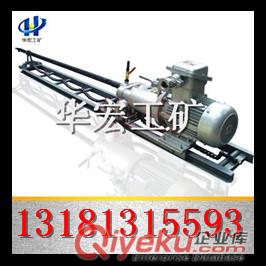 KHYD110岩石电钻  5.5KW探水钻机广州城铁专用
