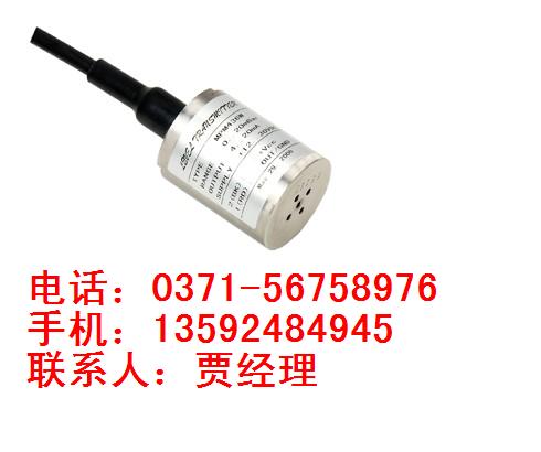 MPM436W,麦克液位变送器，小液位测量产品的传感器