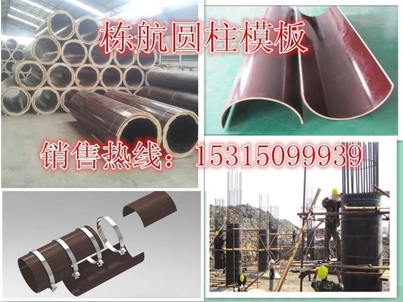 圆柱模板-木制清水效果-辽宁省全境免费送货