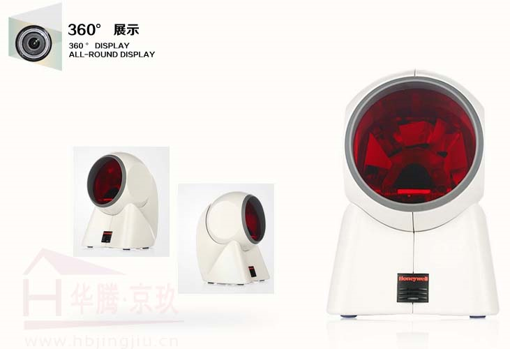 武汉MS7120 Orbit激光扫描平台|码捷7120条码枪|霍尼韦尔激光扫描平台