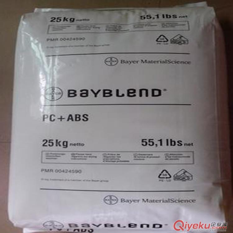 PC/ABS合金塑料KU2-1511、KU2-1751 德国拜耳