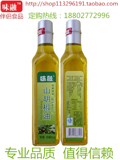 湖南特产天然木姜子山胡椒油肉制品去腥味增食欲不油腻原产地正品