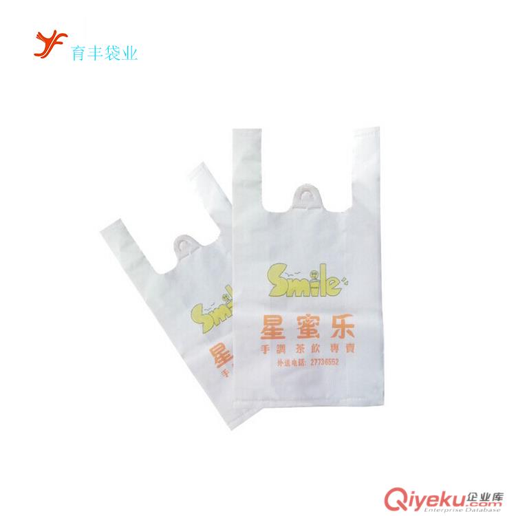广州厂家供应全新料胶袋 手提购物背心胶袋 PO背心广告胶袋