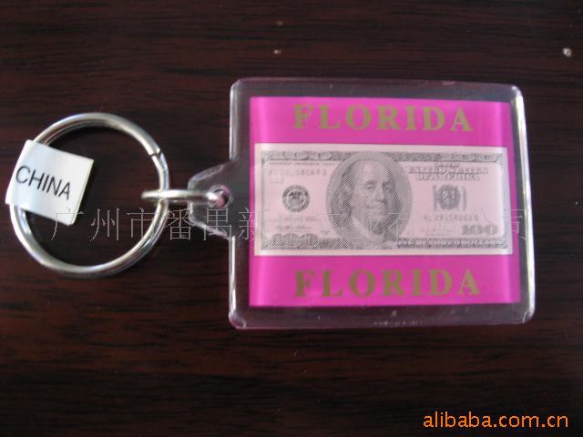 生产销售 粉色方形钥匙扣 亚克力相框钥匙扣