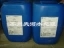 厂家直销 通用贝迪阻垢剂 RO阻垢剂 反渗透阻垢剂 MDC220