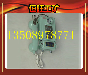【KTH-33型矿用本质安全型自动电话机】自动电话机  价格 图片